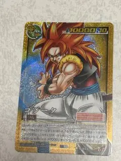 ドラゴンボールデータカードダス ゴジータ4 161-Ⅱ ドラゴンボール
