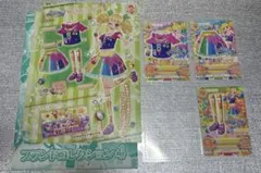 アイカツ ブランドコレクション4 ブルーセルフストライプコーデ 3枚