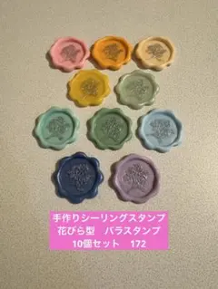 ima様 リクエスト 3点 まとめ商品