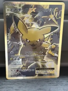 ピカチュウEX SR CP6 20th Anniversary 094/087 - メルカリ