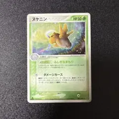 ヌケニン ポケモンカード ☆ 拡張パック 蒼空の激突 038/082 - メルカリ