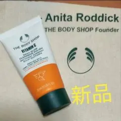 ボディショップ　C　グロウ　スクラブ洗顔料　30ml　コットンギフト巾着付のサムネイル