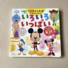 Item thumbnail for item 10164dcd-bb17-4fe2-adde-1ddfac088007