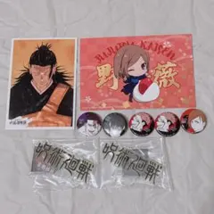 呪術廻戦 一番くじ　ポストカード　まとめ売り