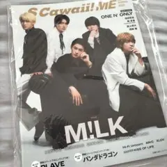 S cawaii!ME 特別号 M!LK ONE Ｎ’ ONLY