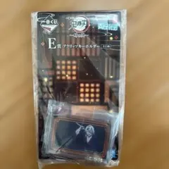 鬼滅の刃 E賞 アクリルキーホルダー宇髄天元