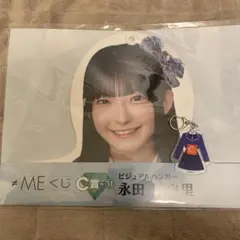 2026年最新】永田詩央里の人気アイテム - メルカリ