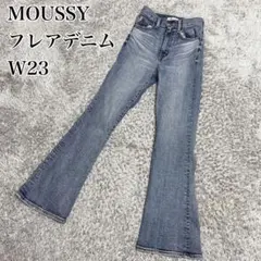 MOUSSY 23 ブーツカット FLARE シルエット フレア ブルー