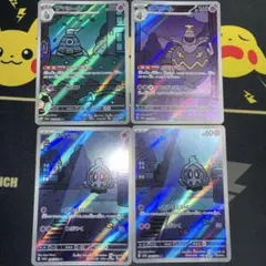 2026年最新】ヨマワル サマヨール ヨノワールの人気アイテム - メルカリ