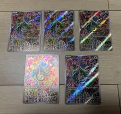 ポケモンカード カクレオン AR 5枚セット