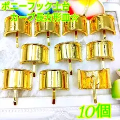 masaki様専用ページ