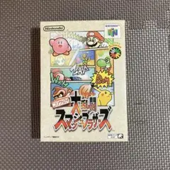 64 大乱闘スマッシュブラザーズ　箱のみ【美品】