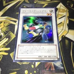 18055 遊戯王 フォーミュラシンクロン スーパー STBL-JP041