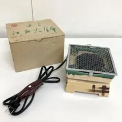 2025年最新】卓上江戸火鉢の人気アイテム - メルカリ