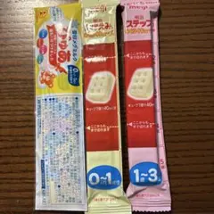 無料⭐️ほほえみらくらくキューブ⭐️ステップ⭐️ぴゅあ