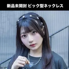 2026年最新】青木陽菜の人気アイテム - メルカリ