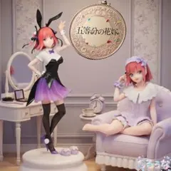 2026年最新】五等分の花嫁 trio-try-it 中野二乃の人気アイテム - メルカリ