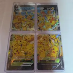 ポケモンカード V-UNION 3種セット ピカチュウ モルペコ ゲッコウガ ポケモンカード V-UNION 3種セット ピカチュウ モルペコ ゲッコウガ