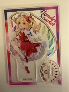 ダイソー 東方project フランドール・スカーレット アクリルスタンド