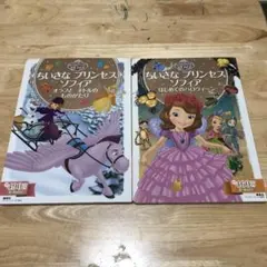 みほ様 リクエスト 2点 まとめ商品