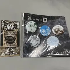 ! 進撃の巨人 原画展 缶バッジ アクリルマスコット 色紙 セット 進撃の巨人 原画展 缶バッジ アクリルマスコット 色紙 セット