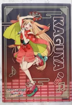 超かぐや姫 ラウンドワン コラボパック 特典 B4ビジュアルマット
