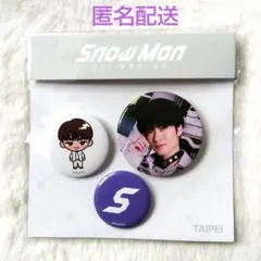 SnowMan 深澤辰哉 1st POP-UP ポップアップ バンコク 缶バッジ - メルカリ