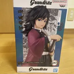 Grandista 鬼滅の刃 冨岡義勇 フィギュア