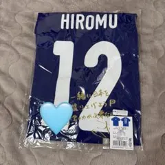 ラスト１点 JIBLUE INI 髙塚大夢 ユニフォーム Tシャツ Lサイズ ラスト1点 JIBLUE INI 髙塚大夢 ユニフォーム Tシャツ Lサイズ - メルカリ