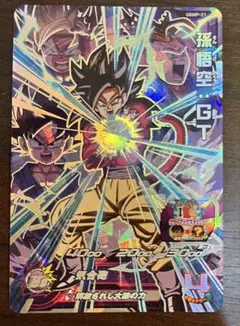 2026年最新】ドラゴンボールヒーローズ 孫悟空gtの人気アイテム - メルカリ