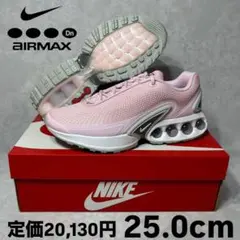 新品 ナイキ ウィメンズ エアマックス DN SE ピンクフォーム 25.0