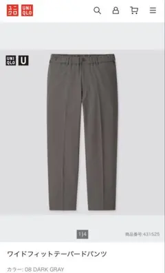 テーパードパンツ ワイドパンツ