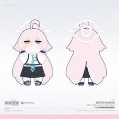 【中国限定】ブルーアーカイブ ekoru 竹竹朋友【アズサ】ぬいぐるみ 中国限定】ブルーアーカイブ ekoru 竹竹朋友【アズサ】ぬいぐるみ