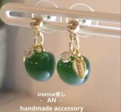 「344」 greenapple Simple