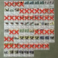 【匿名配送・バラ売り可能】ポケモンカード　DP 鋼・無色 37枚　第四世代