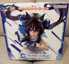 ウマ娘　一番くじ　C賞ヴィブロス　フィギュア