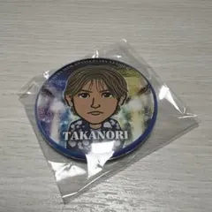 岩田剛典 缶バッジ