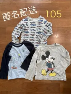 GAP ロンT　男の子　3枚セット　まとめ売り　105☆