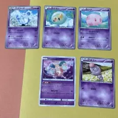 【Atsuko Nishida】　作品　5枚　ポケモンカード　BW XY SM9