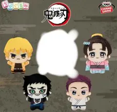 鬼滅の刃 　ちびぐるみ vol.6 　無限城編 第一章