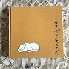 yyyyyyy様 リクエスト 2点 まとめ商品