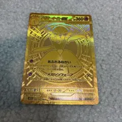 2026年最新】サーナイトMURの人気アイテム - メルカリ