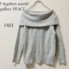 E hyphen world gallery PEACE ニット（F）グレー