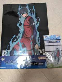 ブルーロック 一番くじ 糸師凛 セット売り