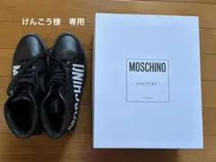 MOSCHINO COUTURE!ハイカットスニーカー ブラックのサムネイル