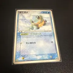2026年最新】カード名：ゼニガメ ポケモンカードゲームの人気アイテム