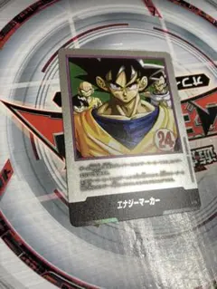 ドラゴンボールフュージョンワールド エナジーマーカー 銀 e-72 9巻