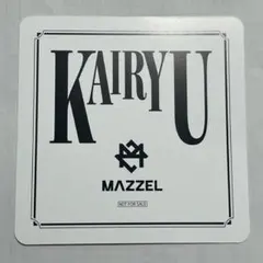MAZZEL カフェ コースター KAIRYU