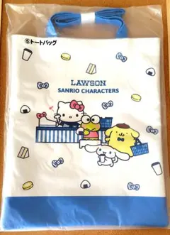 LAWSON サンリオキャラクター ズくじ トートバッグ