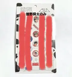 M!LK のぞいてみるく？展 ぷっくり立体シール 曽野舜太